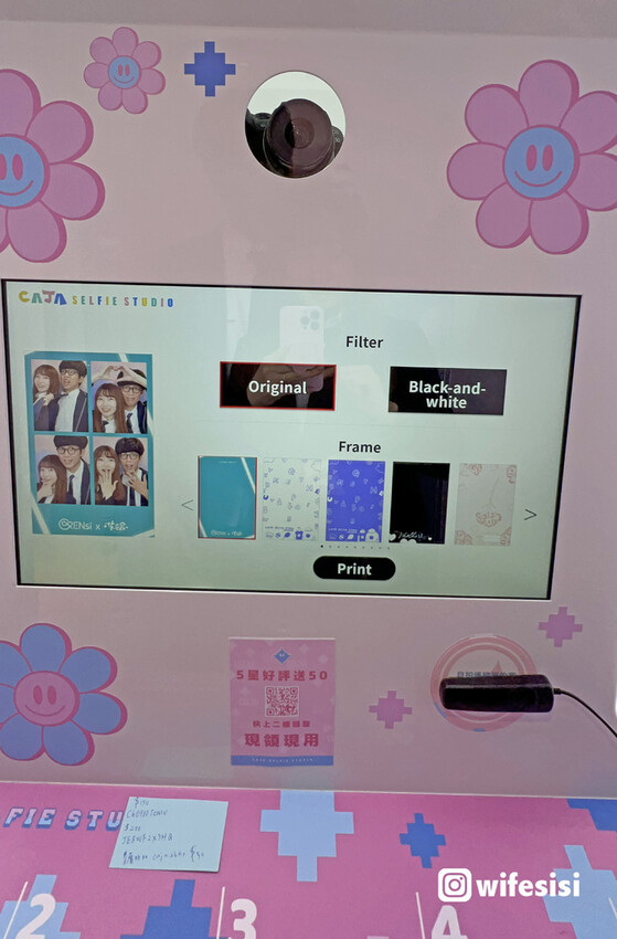 咔洽 CAJA 韓系校服 × 韓式拍貼機 selfie studio15.jpg 咔洽 CAJA 韓系校服 × 韓式拍貼機 selfie studio15.jpg