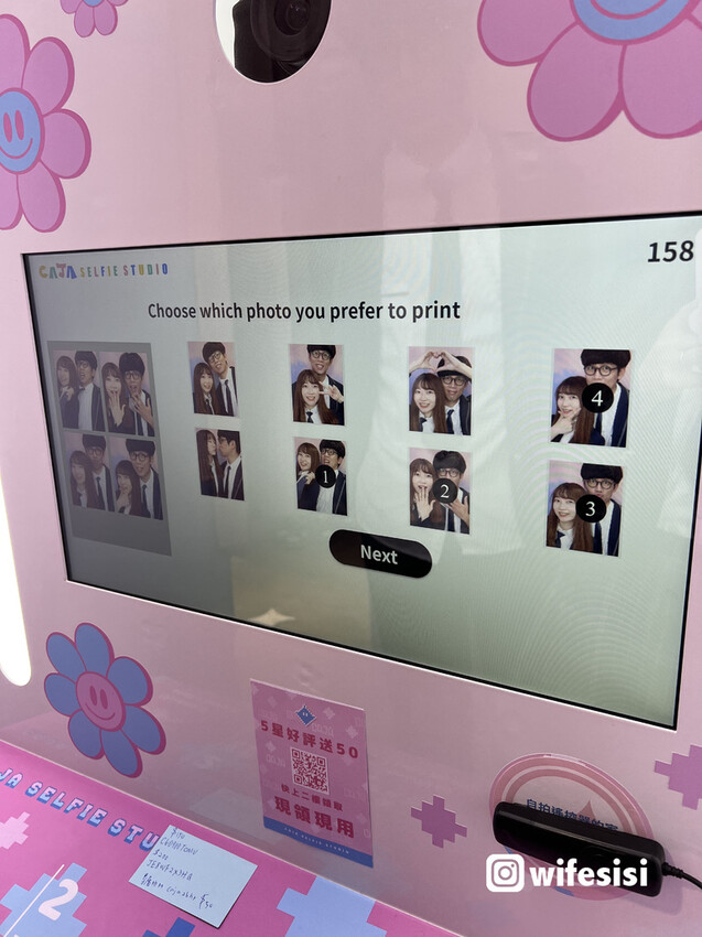 咔洽 CAJA 韓系校服 × 韓式拍貼機 selfie studio14.jpg 咔洽 CAJA 韓系校服 × 韓式拍貼機 selfie studio14.jpg