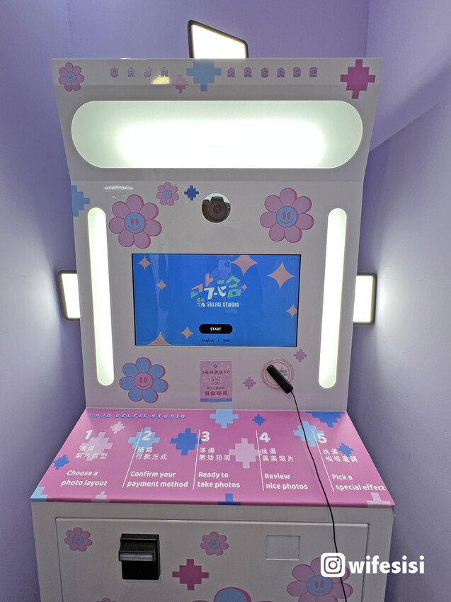 咔洽 CAJA 韓系校服 × 韓式拍貼機 selfie studio7.jpg 咔洽 CAJA 韓系校服 × 韓式拍貼機 selfie studio7.jpg