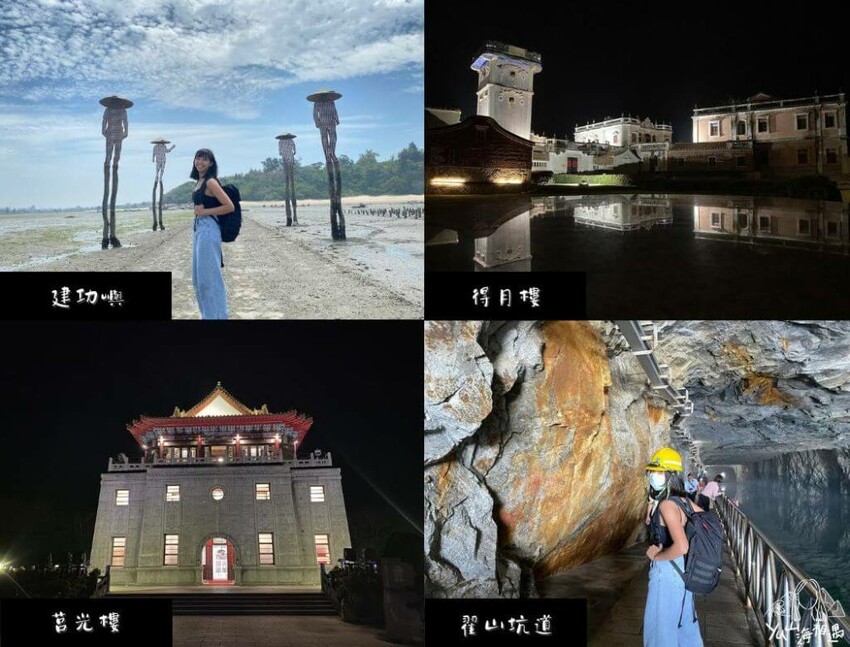 【金門旅遊攻略】金門自由行怎麼排？租車.景點.美食.伴手禮一次看