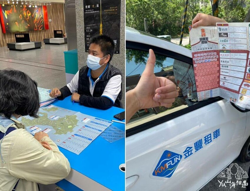 【金門旅遊攻略】金門自由行怎麼排？租車.景點.美食.伴手禮一次看