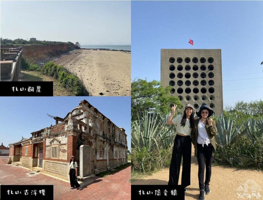 【金門旅遊攻略】金門自由行怎麼排？租車.景點.美食.伴手禮一次看