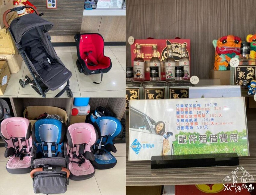 【金門旅遊攻略】金門自由行怎麼排？租車.景點.美食.伴手禮一次看