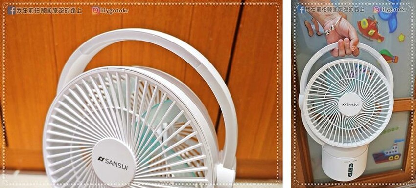 生活家電|【SANSUI山水】LED驅蚊照明充電風扇/DC風扇(SDF-0915),無線電風扇攜帶超方便 @我在前往韓國旅遊的路上