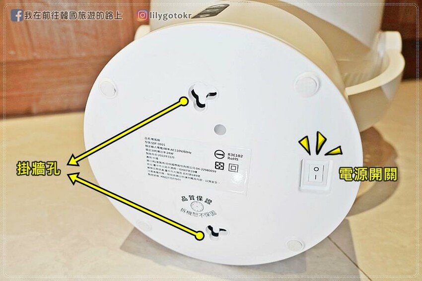 生活家電|【SANSUI山水】LED驅蚊照明充電風扇/DC風扇(SDF-0915),無線電風扇攜帶超方便 @我在前往韓國旅遊的路上