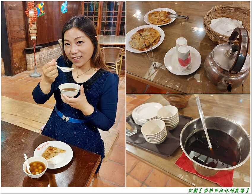 宜蘭【香格里拉休閒農場‧松羅館】田野採菜、狐獴互動餵食體驗、苔蘚生態瓶DIY、傳統童玩以及夜間民俗活動,好宿好玩又有特色餐點跟宵夜,快來入住好好暢玩一番!!