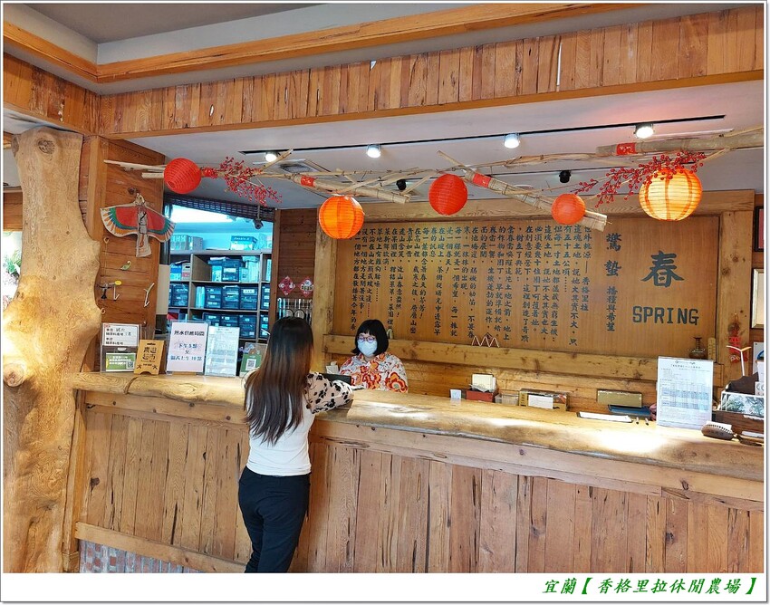 宜蘭【香格里拉休閒農場‧松羅館】田野採菜、狐獴互動餵食體驗、苔蘚生態瓶DIY、傳統童玩以及夜間民俗活動,好宿好玩又有特色餐點跟宵夜,快來入住好好暢玩一番!!