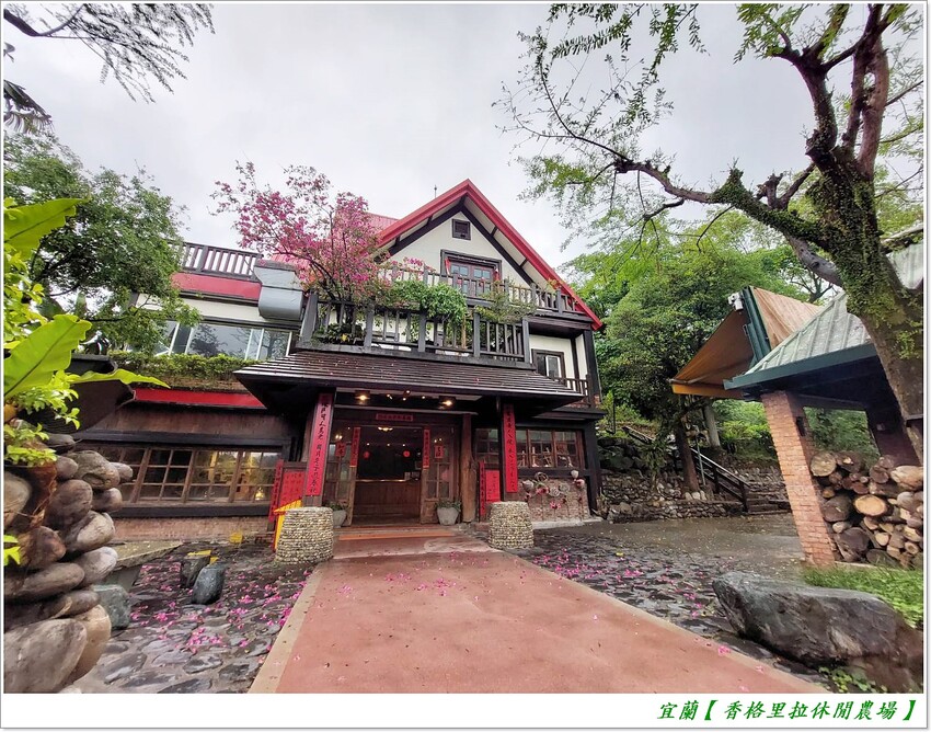 宜蘭【香格里拉休閒農場‧松羅館】田野採菜、狐獴互動餵食體驗、苔蘚生態瓶DIY、傳統童玩以及夜間民俗活動,好宿好玩又有特色餐點跟宵夜,快來入住好好暢玩一番!!