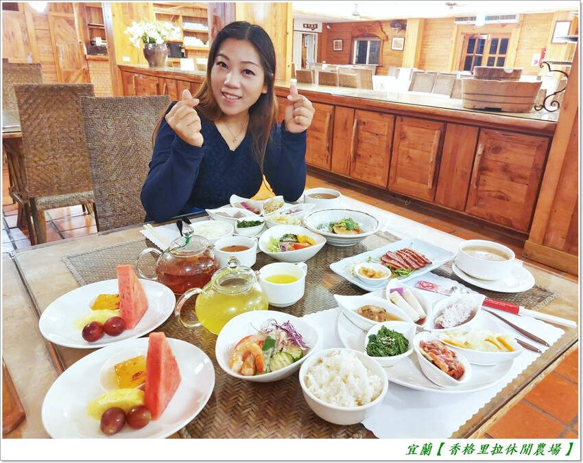 宜蘭【香格里拉休閒農場‧松羅館】田野採菜、狐獴互動餵食體驗、苔蘚生態瓶DIY、傳統童玩以及夜間民俗活動,好宿好玩又有特色餐點跟宵夜,快來入住好好暢玩一番!!