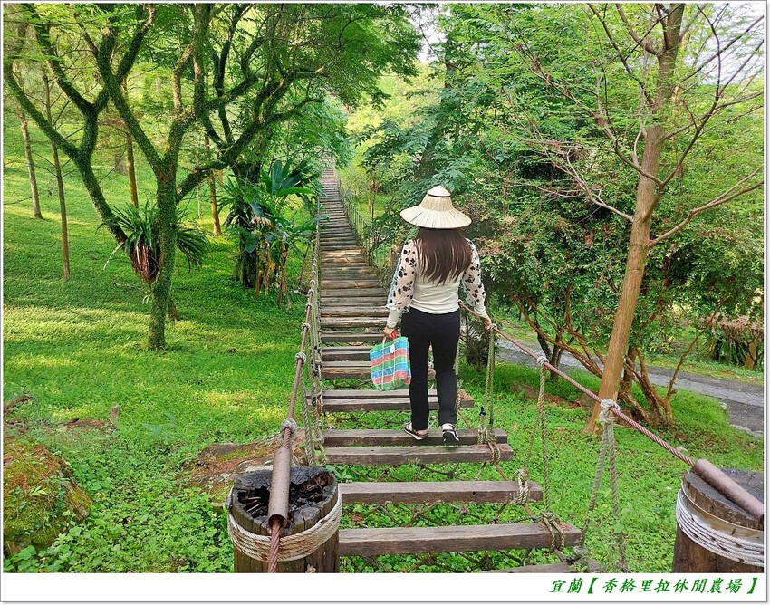 宜蘭【香格里拉休閒農場‧松羅館】田野採菜、狐獴互動餵食體驗、苔蘚生態瓶DIY、傳統童玩以及夜間民俗活動,好宿好玩又有特色餐點跟宵夜,快來入住好好暢玩一番!!