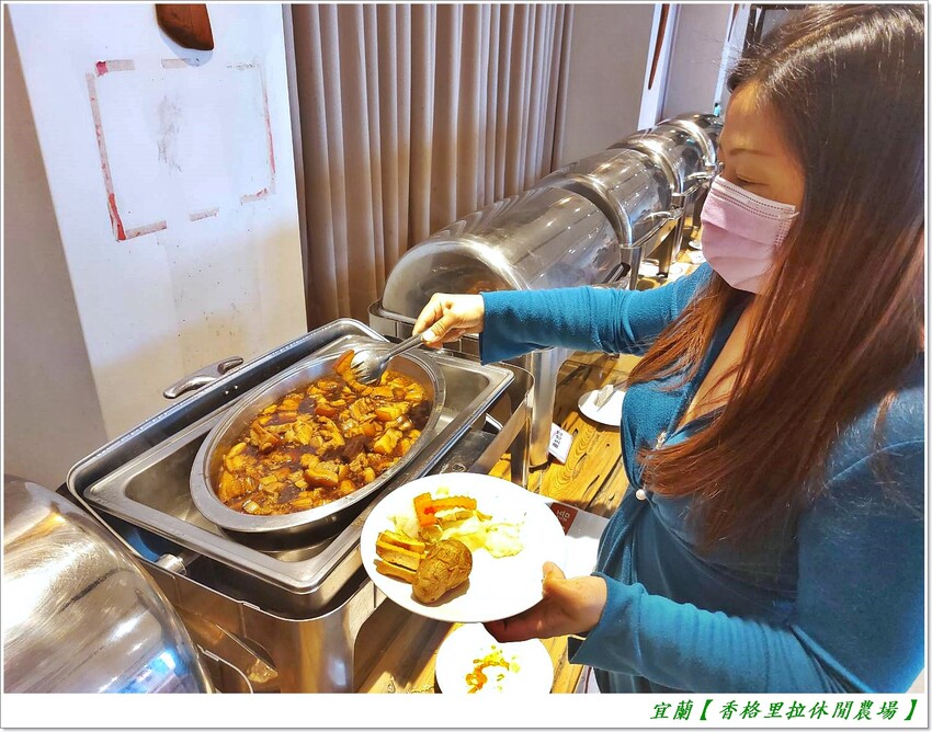 宜蘭【香格里拉休閒農場‧松羅館】田野採菜、狐獴互動餵食體驗、苔蘚生態瓶DIY、傳統童玩以及夜間民俗活動,好宿好玩又有特色餐點跟宵夜,快來入住好好暢玩一番!!
