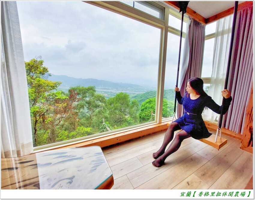 宜蘭【香格里拉休閒農場‧松羅館】田野採菜、狐獴互動餵食體驗、苔蘚生態瓶DIY、傳統童玩以及夜間民俗活動,好宿好玩又有特色餐點跟宵夜,快來入住好好暢玩一番!!