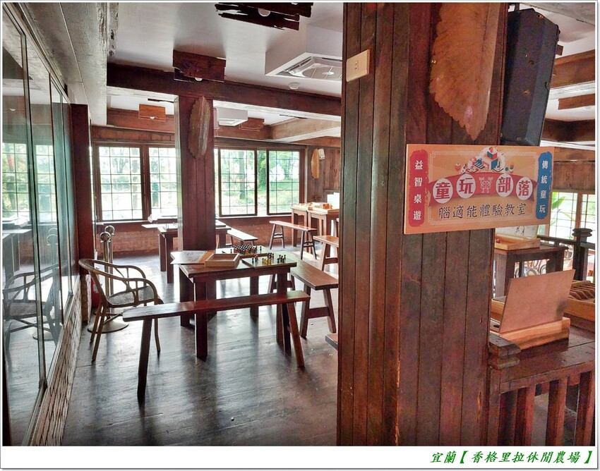 宜蘭【香格里拉休閒農場‧松羅館】田野採菜、狐獴互動餵食體驗、苔蘚生態瓶DIY、傳統童玩以及夜間民俗活動,好宿好玩又有特色餐點跟宵夜,快來入住好好暢玩一番!!