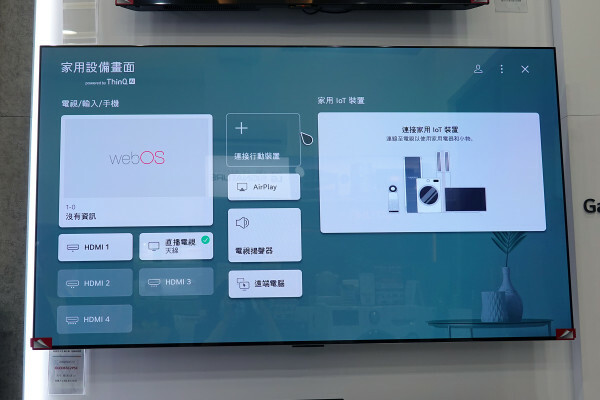有家電顧問、價格甜甜且家用電器、廚房家電一應俱全的新店品牌家電選物店-怡和家電
