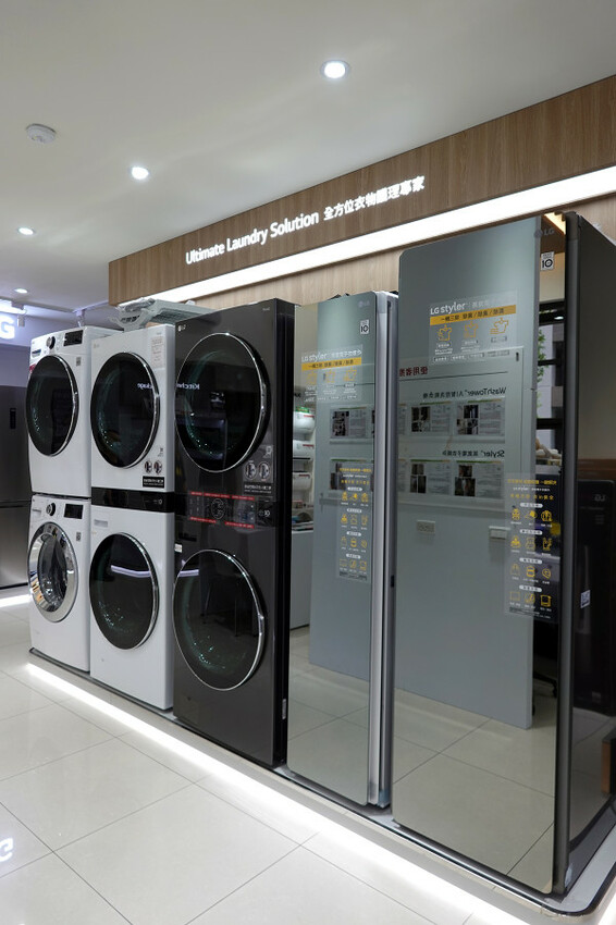 有家電顧問、價格甜甜且家用電器、廚房家電一應俱全的新店品牌家電選物店-怡和家電