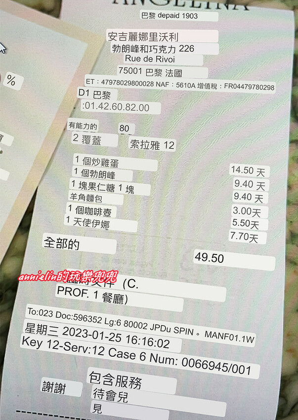 ◎【法國－百年甜點店 安潔莉娜Angelina Paris巴黎本店 】必點Mont-Blanc蒙布朗栗子蛋糕 ！