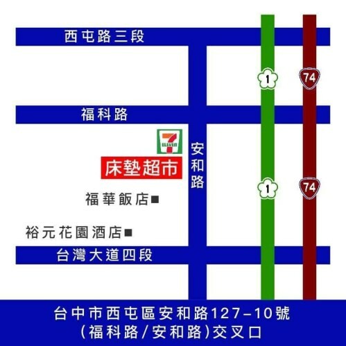 新北床墊｜新北床墊推薦！床墊超市（新店旗艦店）單雙人記憶床墊推薦挑選方法 賓德利名床涼感床墊推薦！ - 奇奇一起玩樂趣