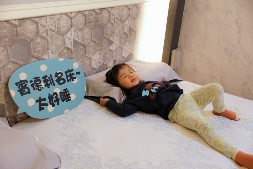 新北床墊｜新北床墊推薦！床墊超市（新店旗艦店）單雙人記憶床墊推薦挑選方法 賓德利名床涼感床墊推薦！ - 奇奇一起玩樂趣