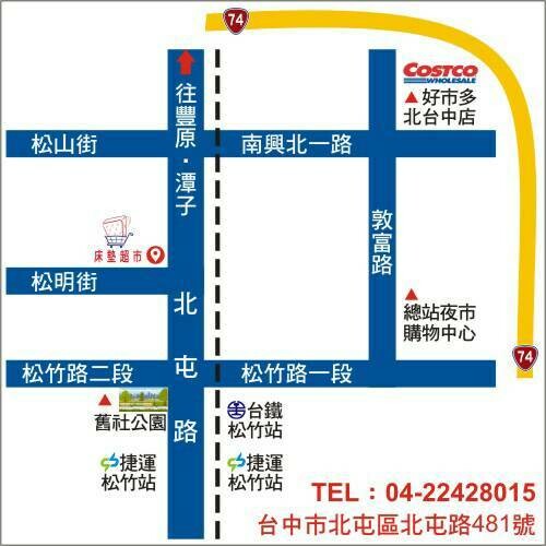 新北床墊｜新北床墊推薦！床墊超市（新店旗艦店）單雙人記憶床墊推薦挑選方法 賓德利名床涼感床墊推薦！ - 奇奇一起玩樂趣