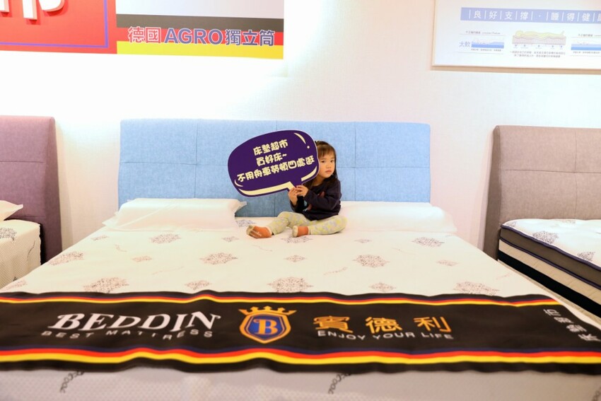 新北床墊｜新北床墊推薦！床墊超市（新店旗艦店）單雙人記憶床墊推薦挑選方法 賓德利名床涼感床墊推薦！ - 奇奇一起玩樂趣