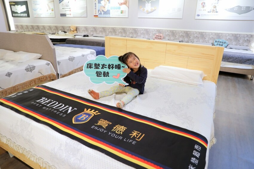 新北床墊｜新北床墊推薦！床墊超市（新店旗艦店）單雙人記憶床墊推薦挑選方法 賓德利名床涼感床墊推薦！ - 奇奇一起玩樂趣