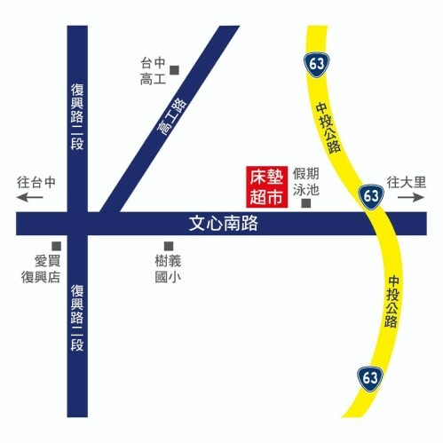 新北床墊｜新北床墊推薦！床墊超市（新店旗艦店）單雙人記憶床墊推薦挑選方法 賓德利名床涼感床墊推薦！ - 奇奇一起玩樂趣