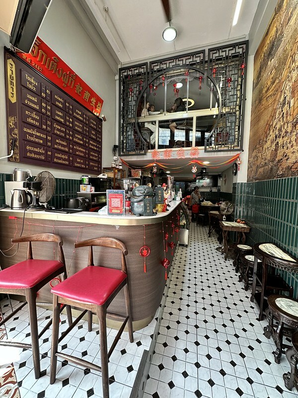 【亞洲，泰國，曼谷】益生南記Eak Teng Yu Ki (เอ็กเต็งผู่กี่)，曼谷老派咖啡館，牛奶豆花太美味。（曼谷