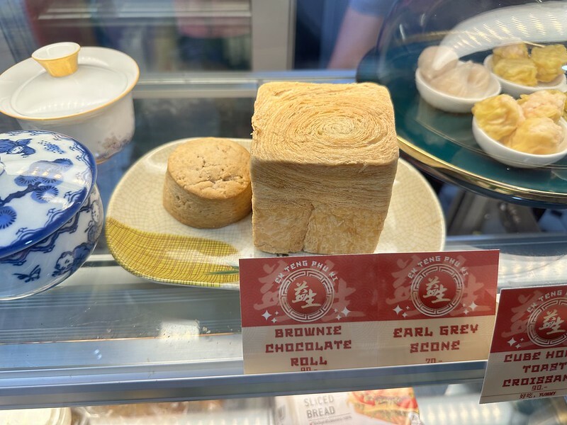 【亞洲，泰國，曼谷】益生南記Eak Teng Yu Ki (เอ็กเต็งผู่กี่)，曼谷老派咖啡館，牛奶豆花太美味。（曼谷