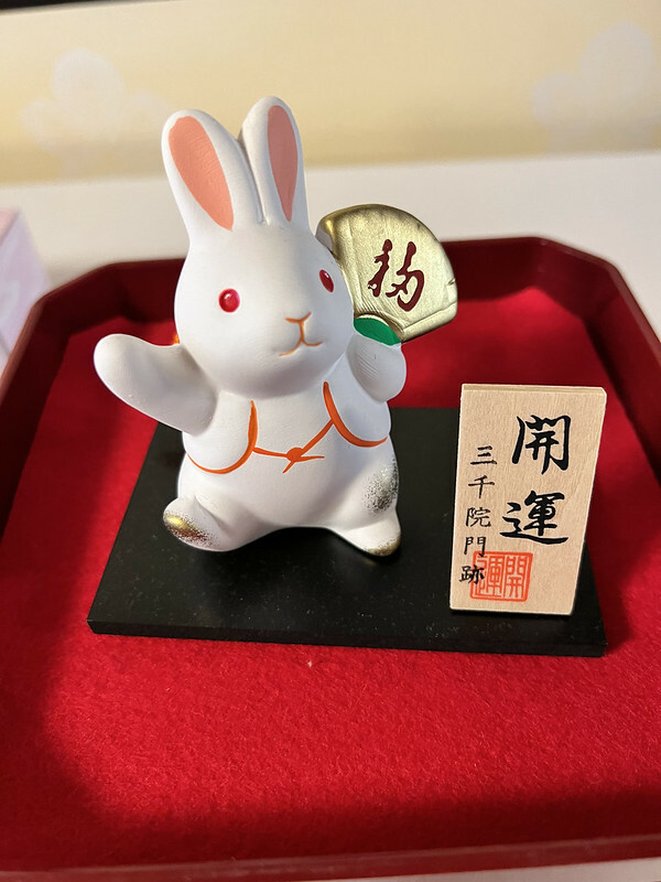 【亞洲,日本,京都】感受京都幽靜之美:四季美景的「三千院」。午餐吃「Shino Shoumon 志野松門」湯豆腐。