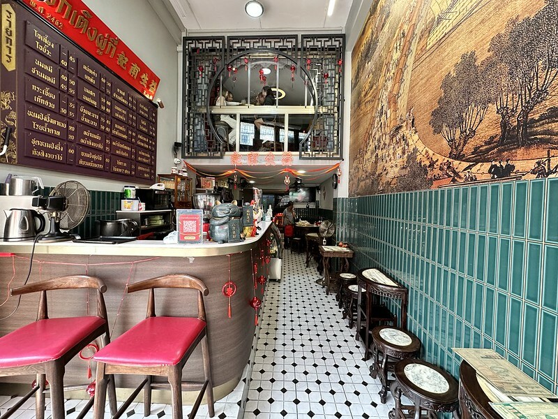 【亞洲，泰國，曼谷】益生南記Eak Teng Yu Ki (เอ็กเต็งผู่กี่)，曼谷老派咖啡館，牛奶豆花太美味。（曼谷