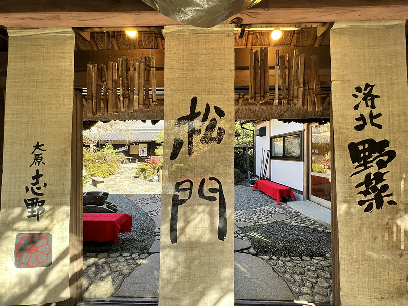 【亞洲,日本,京都】感受京都幽靜之美:四季美景的「三千院」。午餐吃「Shino Shoumon 志野松門」湯豆腐。