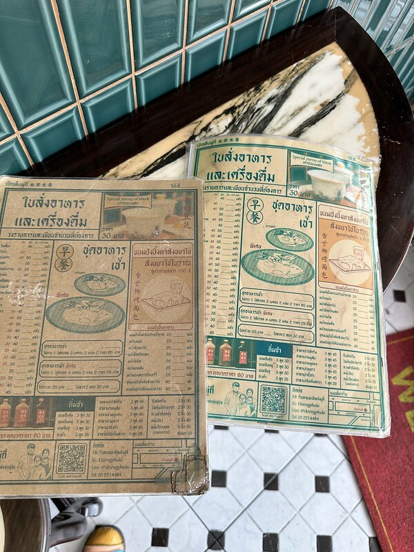 【亞洲，泰國，曼谷】益生南記Eak Teng Yu Ki (เอ็กเต็งผู่กี่)，曼谷老派咖啡館，牛奶豆花太美味。（曼谷