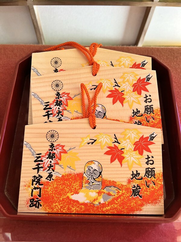 【亞洲,日本,京都】感受京都幽靜之美:四季美景的「三千院」。午餐吃「Shino Shoumon 志野松門」湯豆腐。