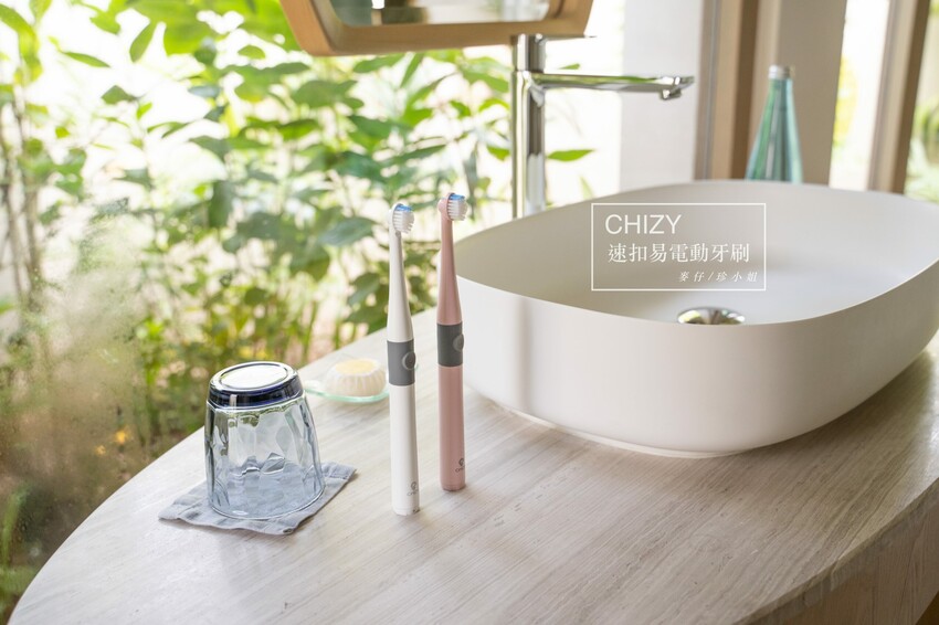 好物開箱｜CHIZY高效潔淨速扣易電動牙刷～出門在外有一隻好上手的電動牙刷是必須的！速扣易專利刷頭替換刷