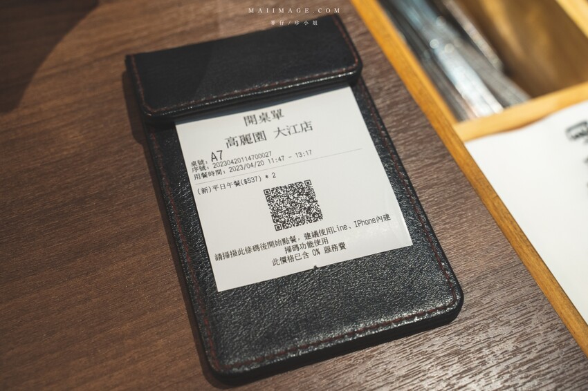 桃園中壢購物中心｜2023母親節就來中壢大江購物中心！一站式滿足聚餐、購物、春夏打卡地標，快樂就是這麼簡