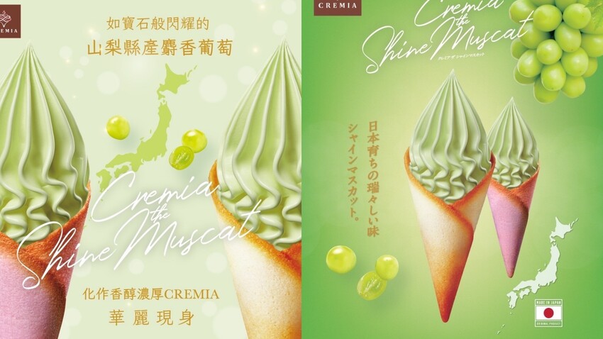 桃園中壢購物中心｜2023母親節就來中壢大江購物中心！一站式滿足聚餐、購物、春夏打卡地標，快樂就是這麼簡