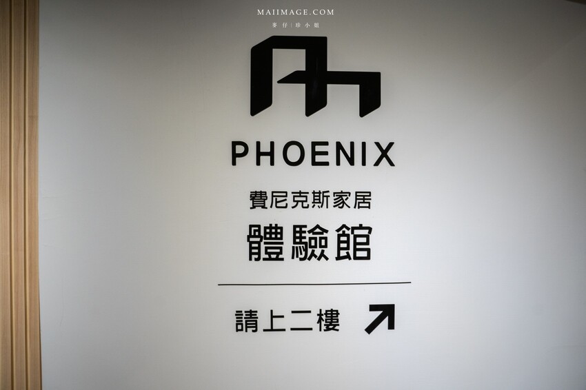 2023最新傢俱推薦～2023文昌家具生活節！要買傢俱來這裡就對了！上百間傢俱行一次滿足，千種家具只要3折起