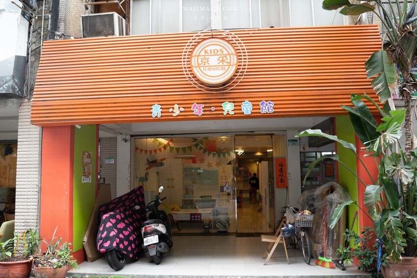 2023最新傢俱推薦～2023文昌家具生活節！要買傢俱來這裡就對了！上百間傢俱行一次滿足，千種家具只要3折起