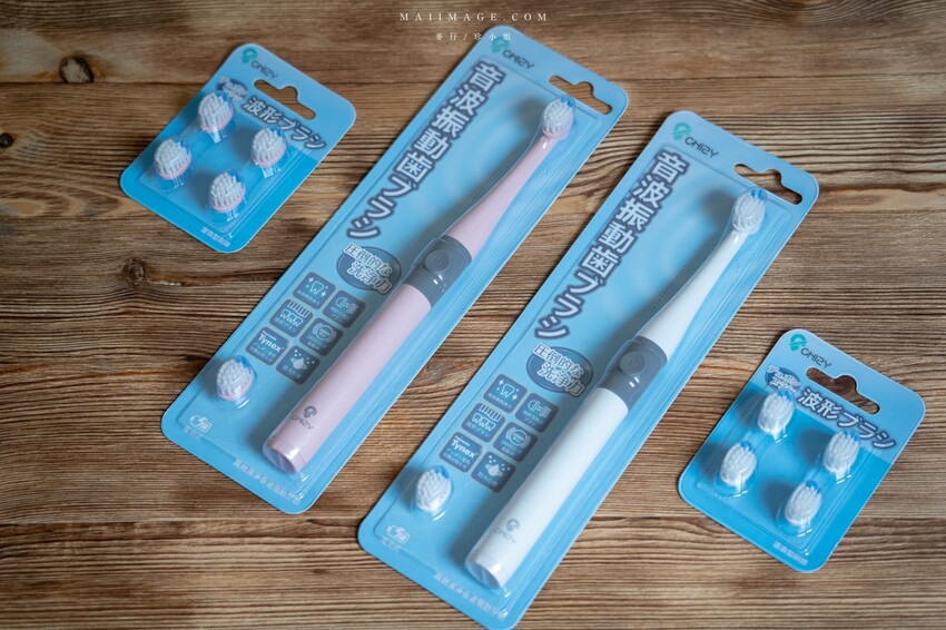 好物開箱｜CHIZY高效潔淨速扣易電動牙刷～出門在外有一隻好上手的電動牙刷是必須的！速扣易專利刷頭替換刷
