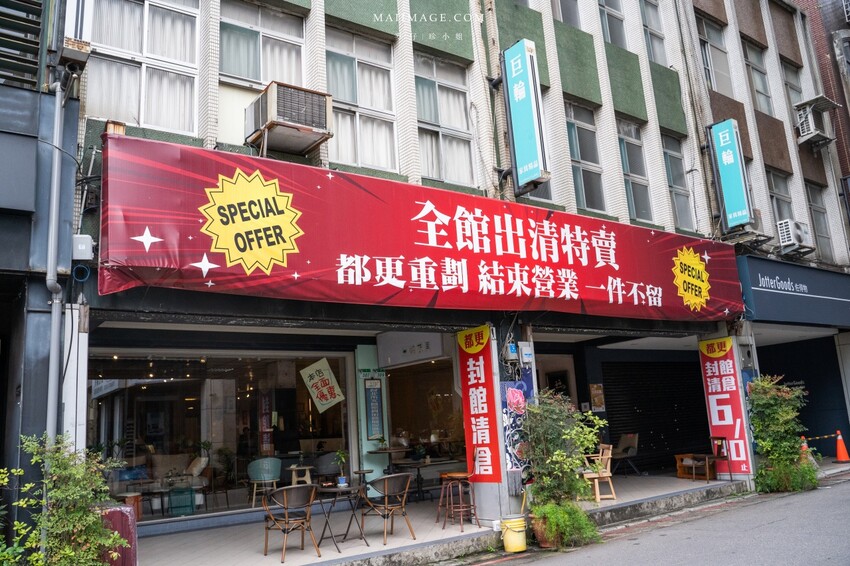 2023最新傢俱推薦～2023文昌家具生活節！要買傢俱來這裡就對了！上百間傢俱行一次滿足，千種家具只要3折起