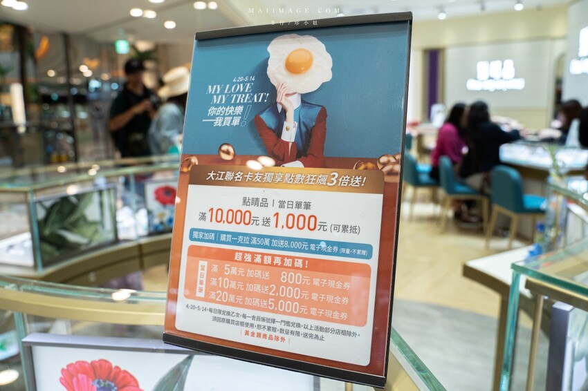 桃園中壢購物中心｜2023母親節就來中壢大江購物中心！一站式滿足聚餐、購物、春夏打卡地標，快樂就是這麼簡