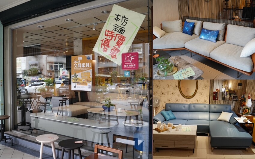 2023最新傢俱推薦～2023文昌家具生活節！要買傢俱來這裡就對了！上百間傢俱行一次滿足，千種家具只要3折起