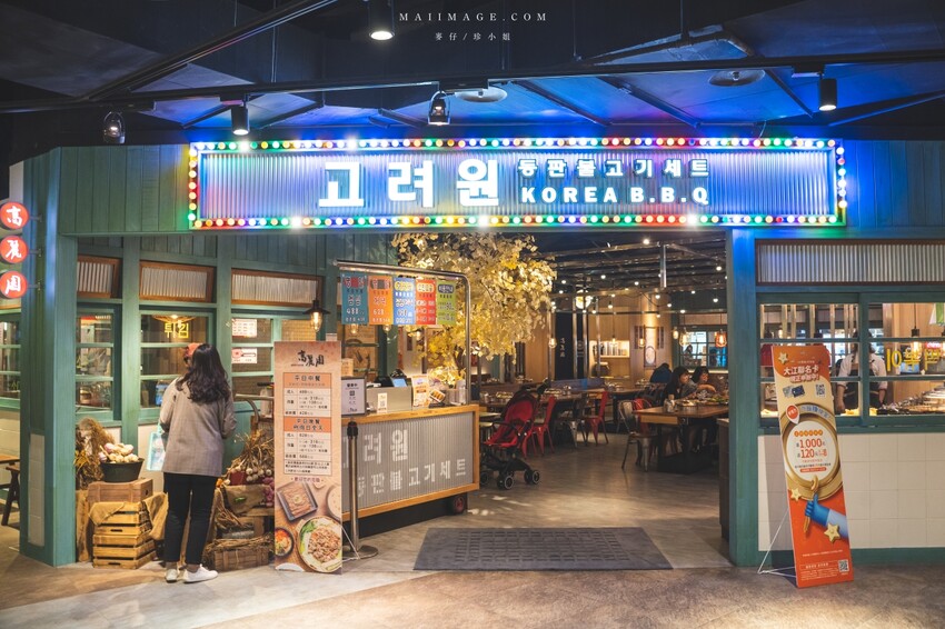 桃園中壢購物中心｜2023母親節就來中壢大江購物中心！一站式滿足聚餐、購物、春夏打卡地標，快樂就是這麼簡