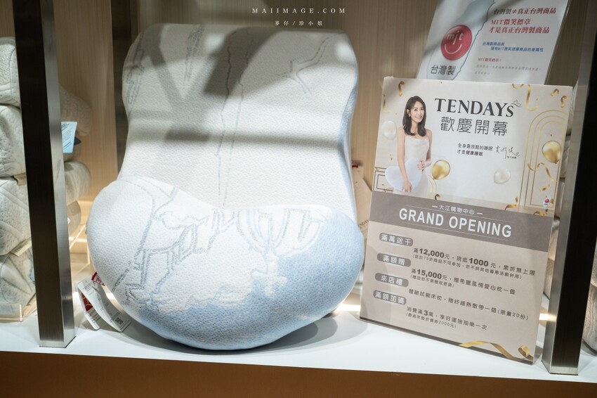 桃園中壢購物中心｜2023母親節就來中壢大江購物中心！一站式滿足聚餐、購物、春夏打卡地標，快樂就是這麼簡