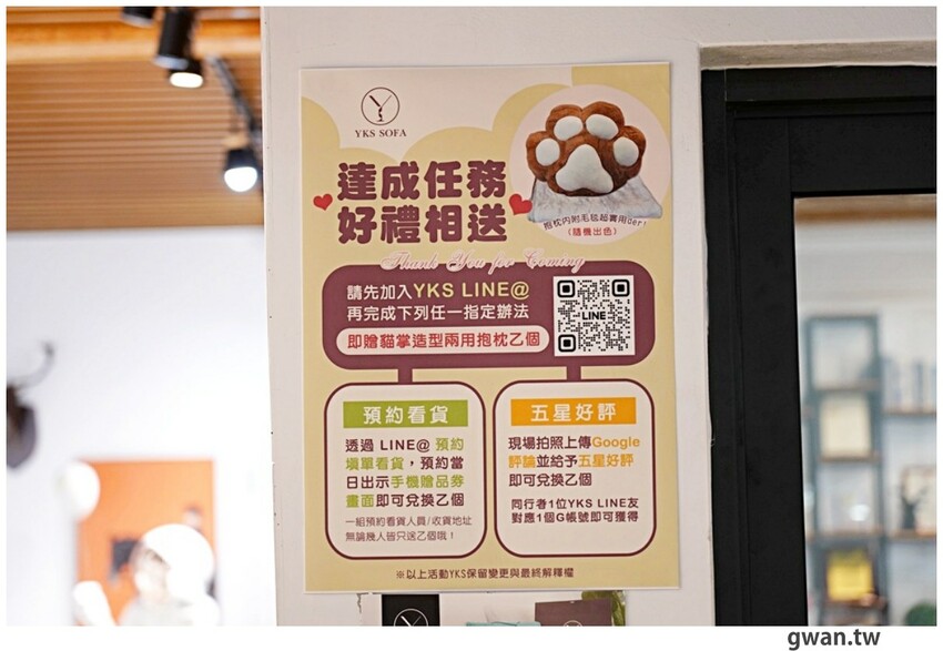 不說以為新景點！白色貨櫃屋網美造景，還可以免費停車