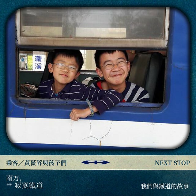 The Movie posters and stills of Taiwan record Movie