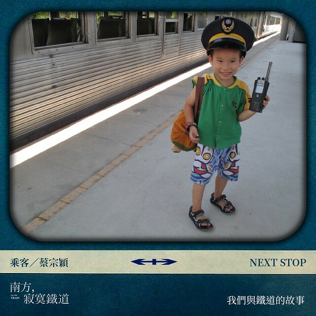 The Movie posters and stills of Taiwan record Movie 