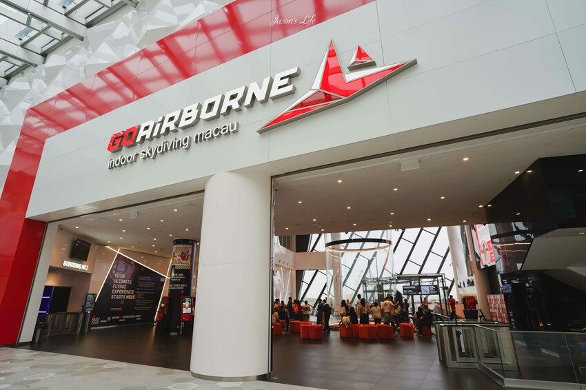 【澳門｜景點】GoAirborne 室内跳傘。葡京人飯店超人氣設施，體驗高空跳傘的刺激感，還可當個飛人