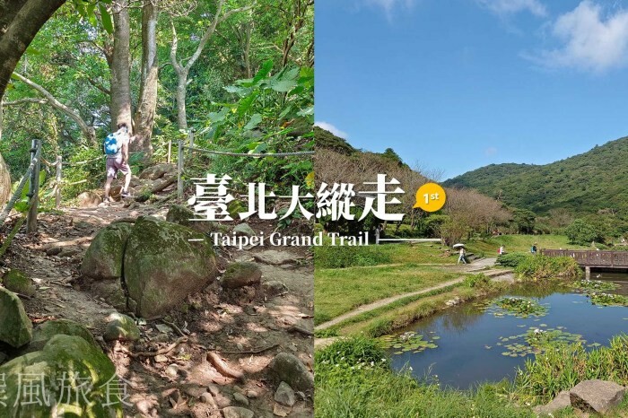 「台北大縱走第八段」木柵至關渡河濱公園36公里伴水騎行！從景美溪、新店溪到淡水河