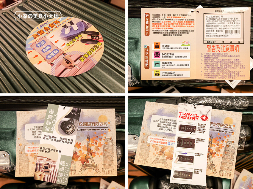 台中禾雅行動館 | 時尚行李箱最低999起,萬國eminent五折起超殺價,限時限量聯名款魔鬼貓行李箱晚來買不到!多款包包390元起,價格實惠好好逛。